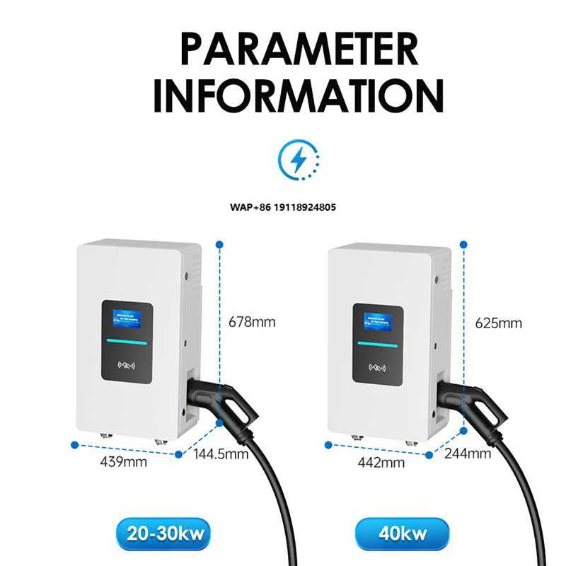 RSCHG 20kw CCS1 IP54 Chargeur  - Fast Ev Charger avis et prix